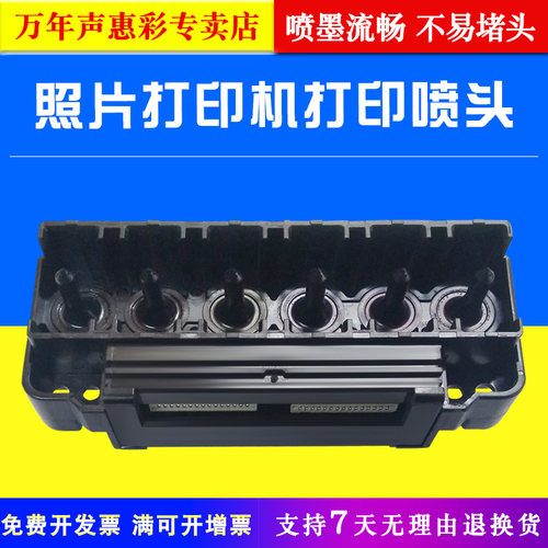 拆机喷头 测试好发货