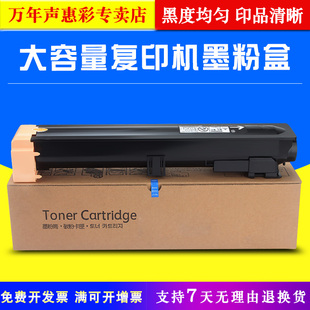Document Centre156 碳粉盒 富士施乐DC186粉盒 墨盒套鼓组件 1085复印机墨粉 Xerox 1055 MAG适用 186