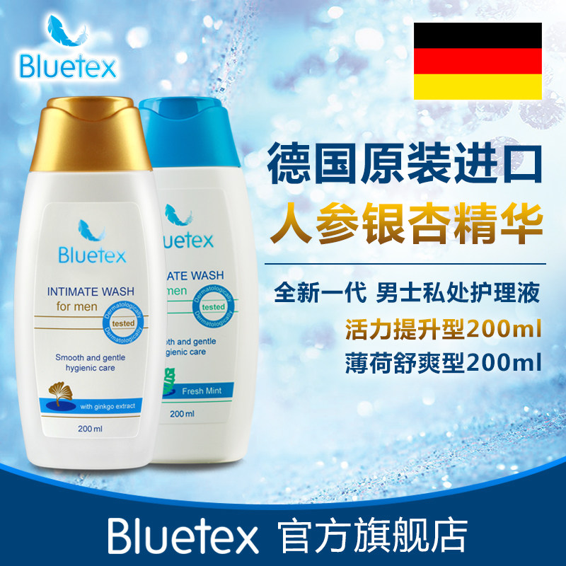 Bluetex德国进口男士私处护理洗液沐浴露200ml 活力/薄荷型在类目 洗护清洁剂/卫生巾/纸/香薰, 洗发沐浴/个人清洁, 身体清洁, 沐浴露中 - 来自Buy2taobao.com提供专业的淘宝代购服务