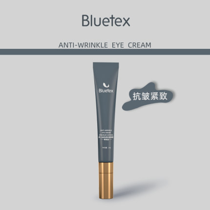 Bluetex男士专用眼霜黑眼圈保湿抗皱紧致玻色因护肤品官方正品