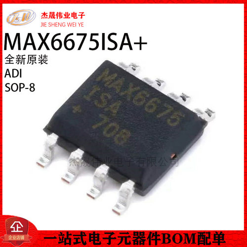 原装正品 贴片 MAX6675ISA+ SOP-8 温度至数字转换器SPI芯片IC