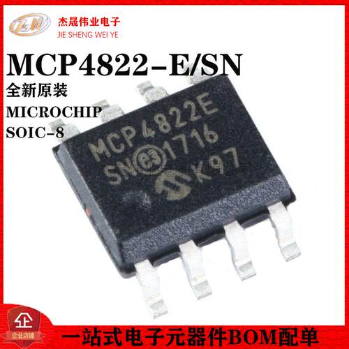 原装正品 贴片 MCP4822-E/SN SOIC-8 模数转换器/芯片
