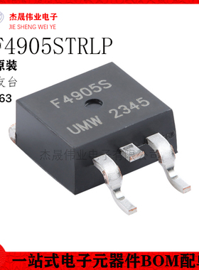 原装正品 IRF4905STRLP TO-263 60V/42A P沟道,场效应管(MOSFET)