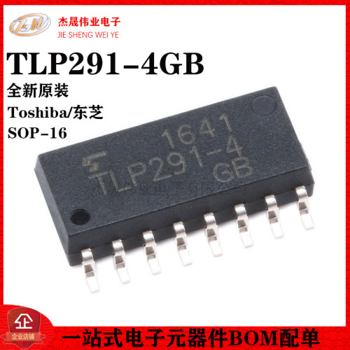 原装正品 贴片 TLP291-4(GB-TP,E(T SOP-16 光电耦合器芯片