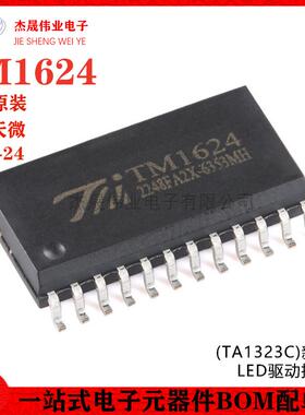 原装正品 TM1624(TA1323C)新版本 SOP-24 LED驱动控制IC