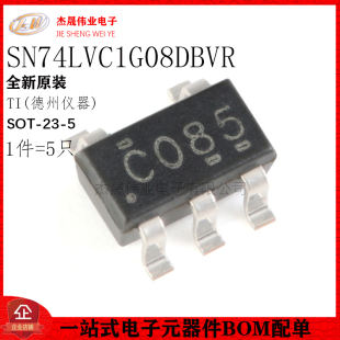 原装正品 SN74LVC1G08DBVR SOT-23-5 印字C08 逻辑芯片