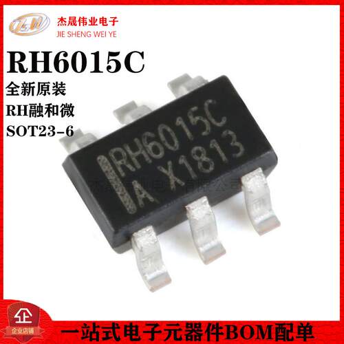 原装正品 贴片 RH6015C SOT23-6 单通道电容式触摸感应控制开关IC