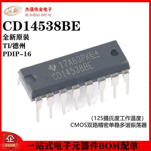 原装正品 直插 CD14538BE PDIP-16 精密单稳多谐振荡器芯片
