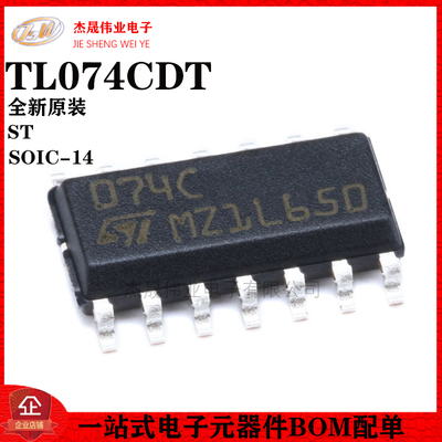 原装正品 贴片 TL074CDT SOIC-14 四JFET输入运算放大器IC芯片