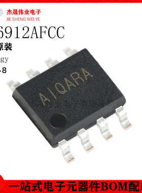 原装正品SY6912AFCC SOIC-8 降压锂离子电池充电器芯片
