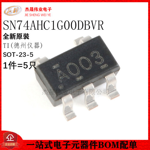 原装正品 SN74AHC1G00DBVR SOT-23-5 单路2输入正与非门 逻辑芯片
