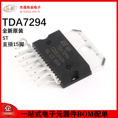 原装正品 直插 TDA7294V Multiwatt15 线性音频放大器芯片/功放IC