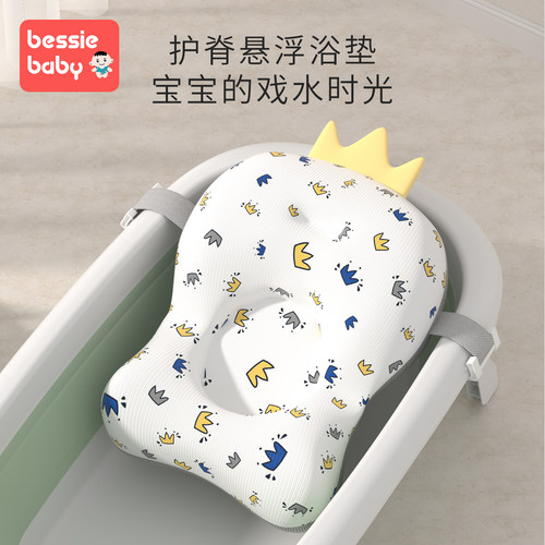 新生婴儿洗澡神器宝宝浴盆悬浮