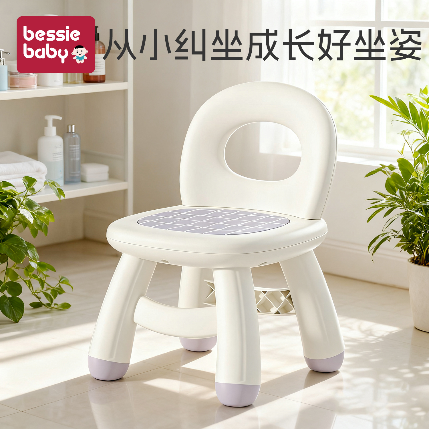 儿童椅子靠背宝宝塑料坐椅幼儿园室内椅家用座椅小板凳矮凳子桌椅