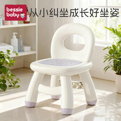 儿童椅子靠背塑料坐椅