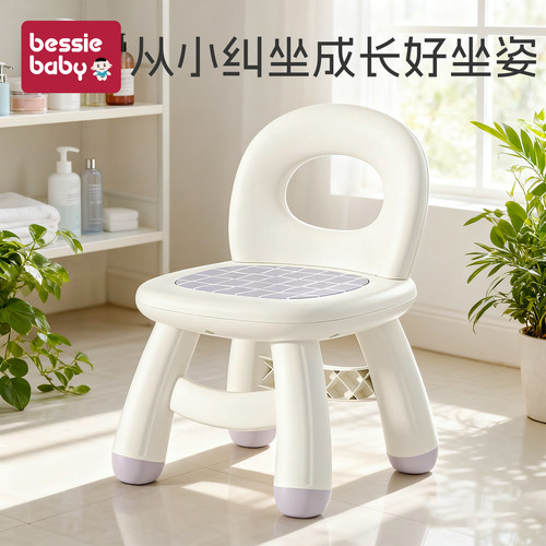 儿童椅子靠背塑料坐椅