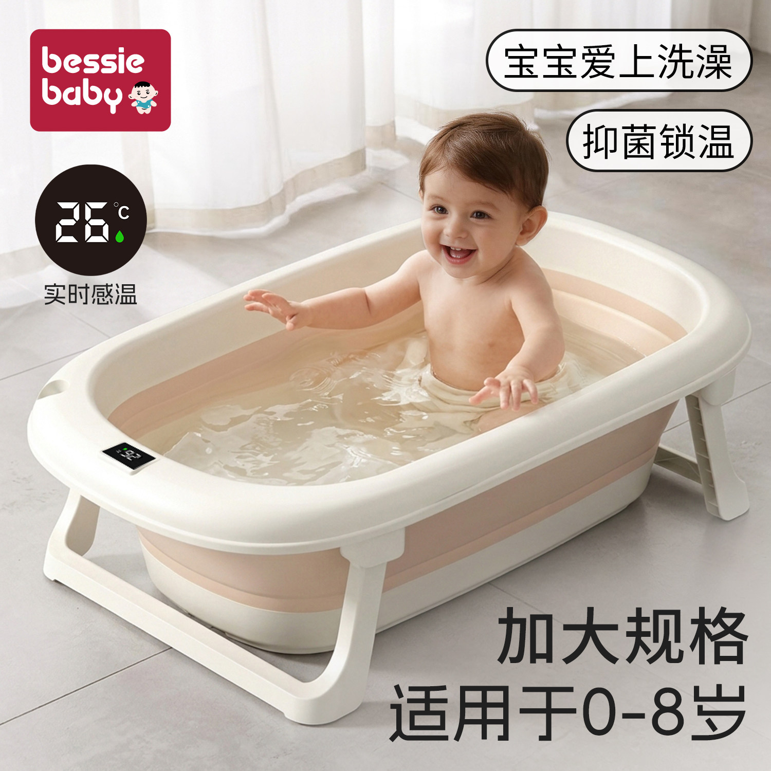 婴儿洗澡盆宝宝浴盆可折叠儿童坐躺大号小孩家用新生幼儿用品浴桶