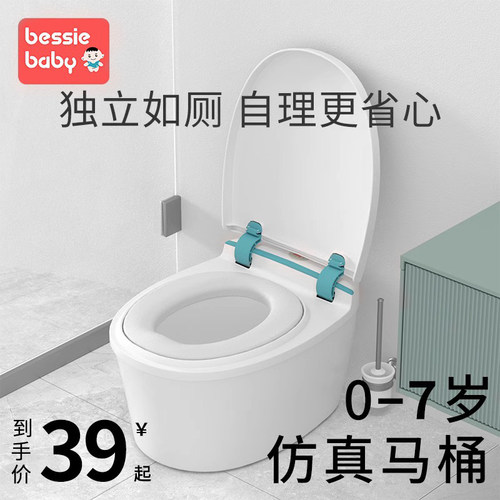儿童马桶坐便器男孩宝宝尿盆