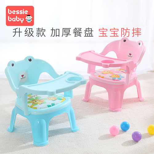 宝宝吃饭餐椅儿童椅子餐桌椅卡通