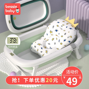 婴儿洗澡盆浴盆宝宝可折叠幼儿坐躺大号浴桶家用小孩新生儿童用品