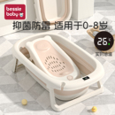 婴儿洗澡盆宝宝浴盆可折叠儿童坐躺大号小孩家用新生幼儿用品浴桶