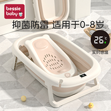 婴儿洗澡盆宝宝浴盆可折叠儿童坐躺大号小孩家用新生幼儿用品浴桶