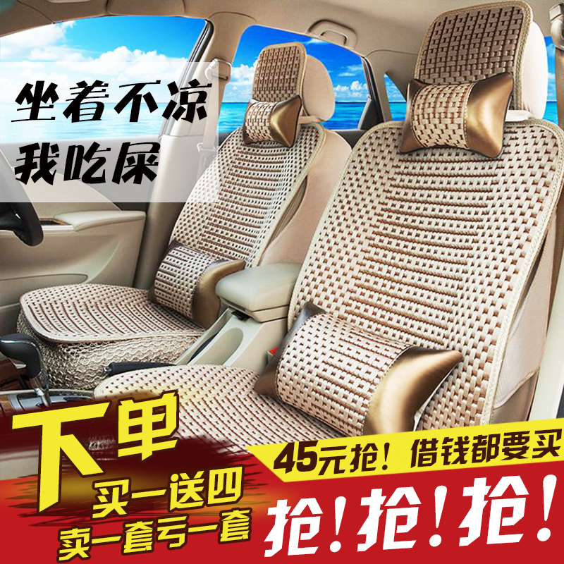 ½Á屦µäƤ¿¨Æû³µ×ùÌ×jmcÓò»¢æëÁåT7t3T5È«°ü×øµæÏļ¾×¨ÓñùË¿µæ