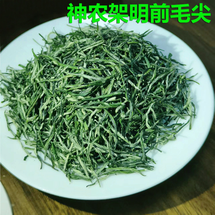 神农架特产  明前毛尖 高山云雾茶 鲜爽回甘栗香型  100g 250g