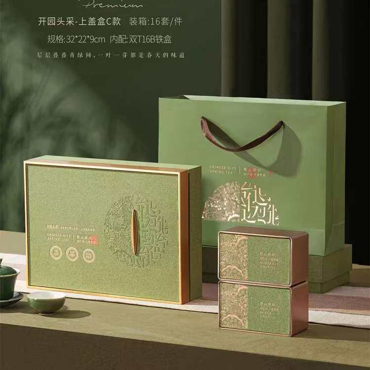 神农架特产 银杏茶 银杏嫩芽 新茶叶250g 500克 送礼盒 包邮