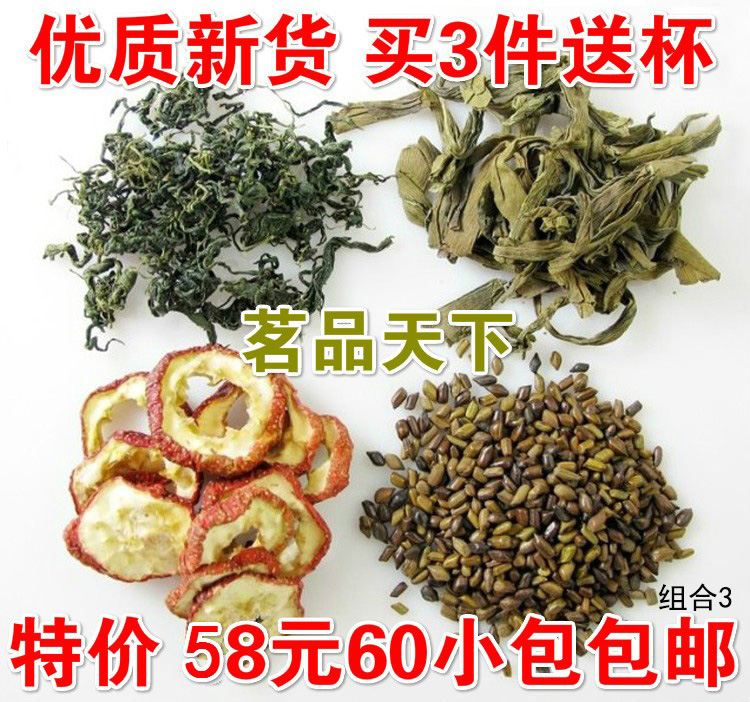 神农架绞股蓝银杏茶山楂决明子