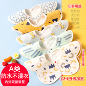 口水巾婴儿新生儿围嘴宝宝纯棉防水婴幼儿秋冬加棉围兜防吐奶垫款