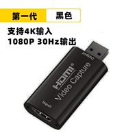 Стандартная версия интерфейса USB поддерживает коллекцию 1080p 30 Гц