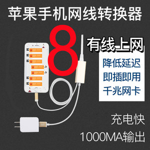 比wifi更稳定手机不发烫降低延时