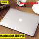 mac电脑a2992笔记本case壳 macbook air保护套13.6寸a3113保护壳pro14.2英寸a2918外壳a2991 适用苹果apple