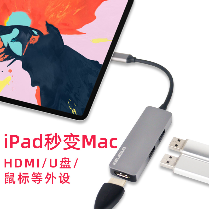 科乐多usb-C转换器雷电3扩展坞