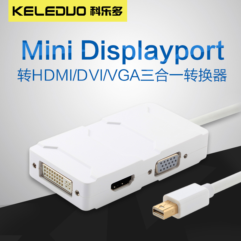 科乐多雷电2扩展坞适用macbookpro苹果air笔记本minidp电脑转换器hdmi转接头vga接口dvi线电视机投影仪显示屏