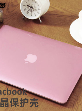 适用apple苹果macbook保护壳12寸a1534笔记本a1466电脑pro老款pro13寸case保护套13.6mac air a3113壳水晶壳