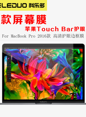 16英寸a2141屏幕膜边框膜适用新款13英寸a1932苹果macbook pro笔记本mac air电脑保护膜贴纸柔性钢化膜防刮膜