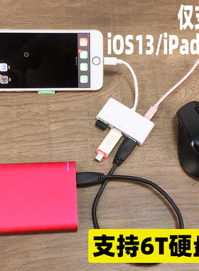 科乐多lighting扩展坞适用苹果ipad9转换器air3mini5pro手机接口usb转接头移动硬盘固态鼠标键盘读卡器扫描枪