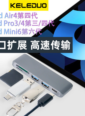 适用苹果ipad10Mini6Air5Pro5平板微软surface pro9typec转hdmi扩展坞接口go3电脑耳机接接头无线转usb转换器