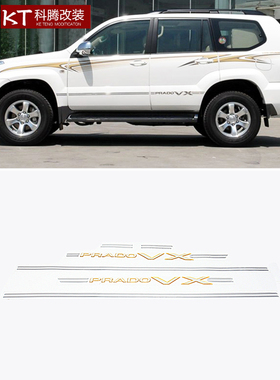 03-09普拉彩条旧霸道Vx一次性字母贴纸Fj120改装专用