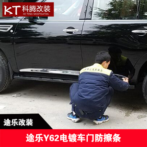 专用于17-19款途乐Y62车门防擦条 新款车身饰条改装镀烙门板饰条