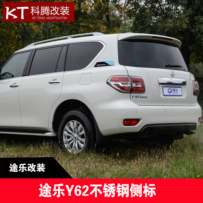 专用于途乐Y62车身不锈钢侧标贴 新款途乐改装配件尾标防擦亮条