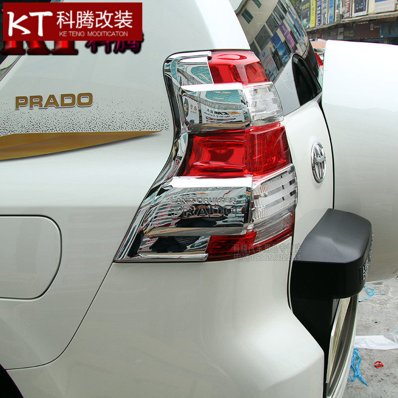 03-20款霸道2700尾灯罩亮条 普拉多电镀尾灯框优质专用改装件