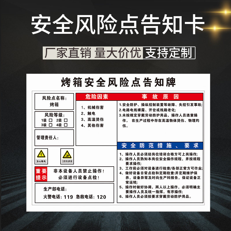 烤箱牌子素材模板 烤箱牌子图片下载 小麦优选