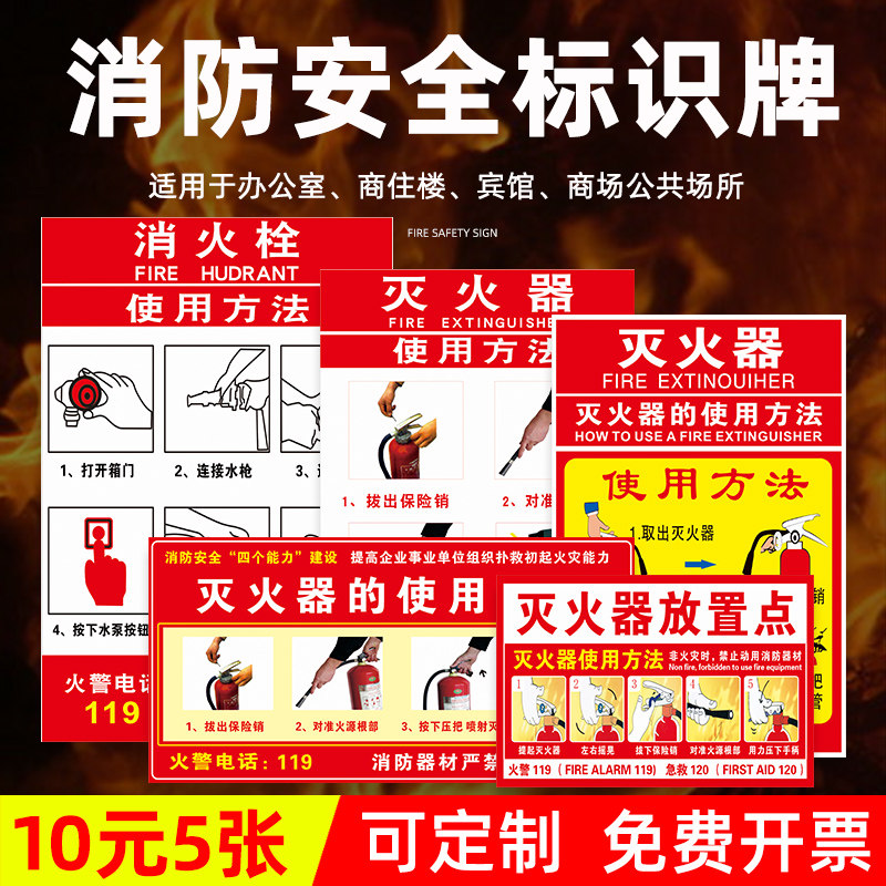 消防拴贴纸素材模板 消防拴贴纸图片下载 小麦优选