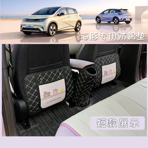 海豚实车打版 专车专用