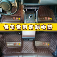 汽车脚垫全包围卡通可爱专车专用定制耐磨奥迪奔驰宝马大众脚踏垫