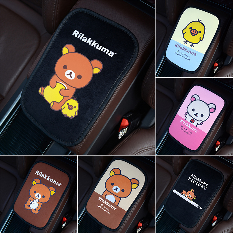 冬季新款绒面保护垫汽车扶手箱