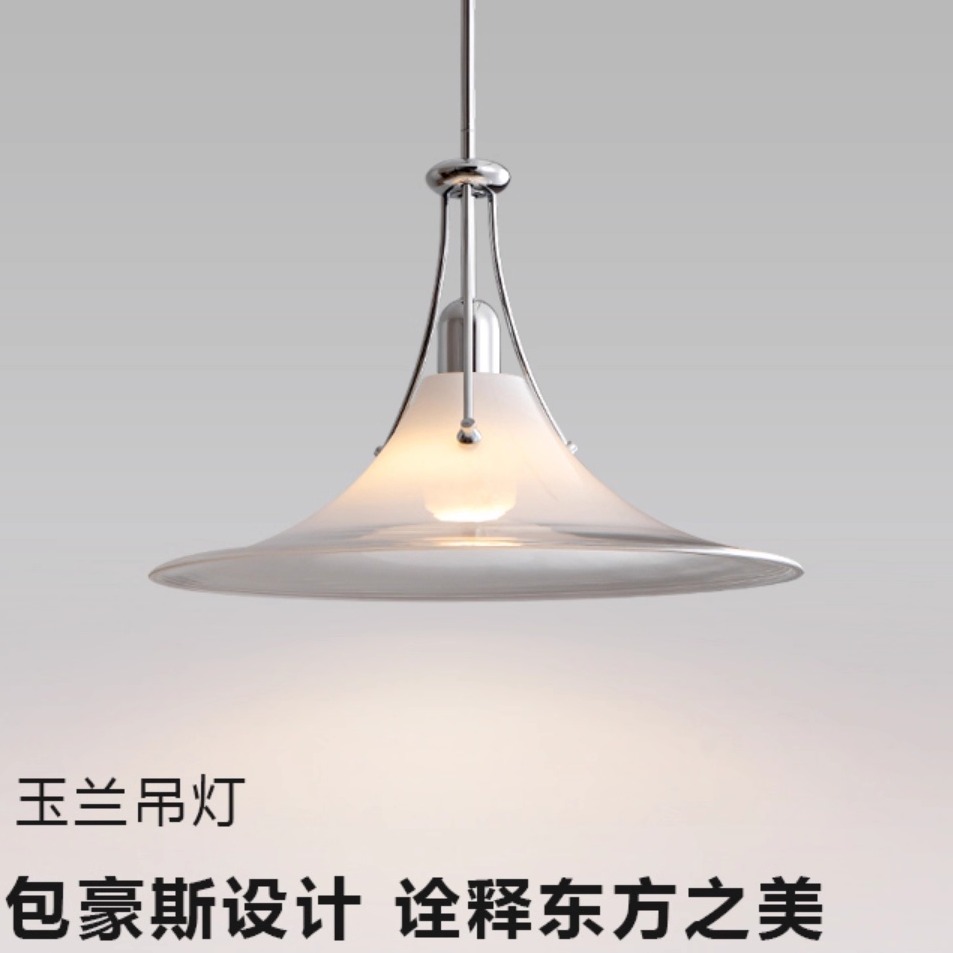 灯品仕摇臂玉兰吊灯餐厅吊灯设计师极简包豪斯吧台岛台玻璃吊灯